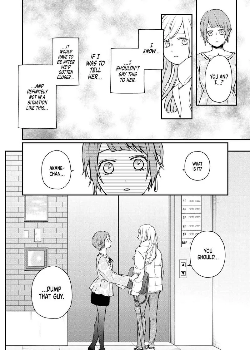 My Lvl999 Love for Yamada Kun Chapter 50 page 8