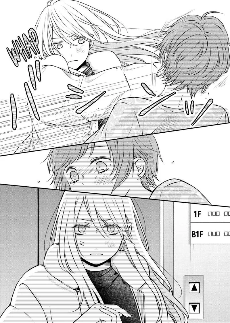 My Lvl999 Love for Yamada Kun Chapter 50 page 12