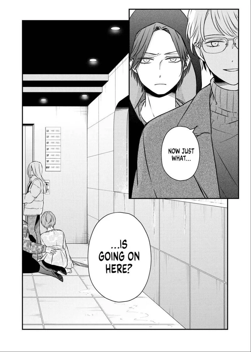 My Lvl999 Love for Yamada Kun Chapter 50 page 17