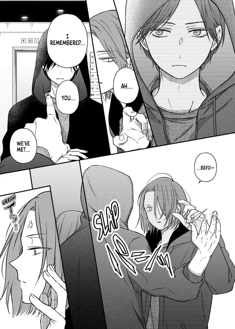 My Lvl999 Love for Yamada Kun Chapter 51 page 3