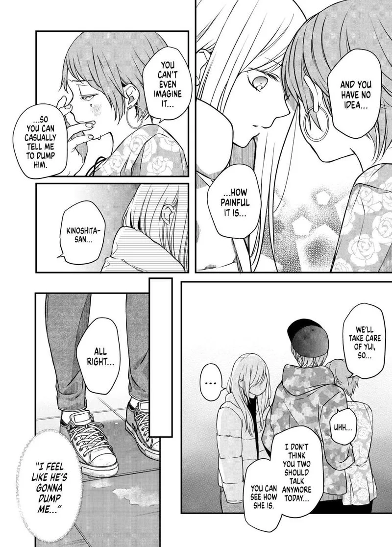 My Lvl999 Love for Yamada Kun Chapter 51 page 11