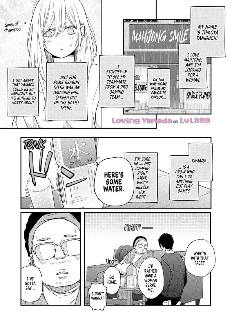 My Lvl999 Love for Yamada Kun Chapter 53 page 1