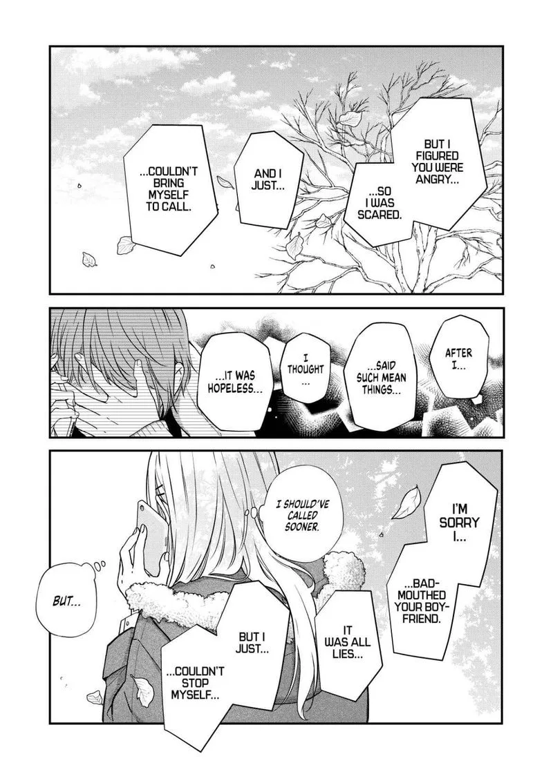My Lvl999 Love for Yamada Kun Chapter 55 page 7