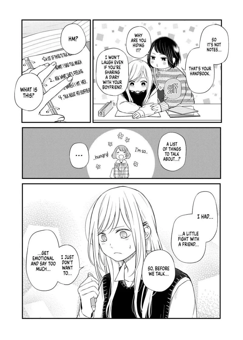 My Lvl999 Love for Yamada Kun Chapter 55 page 2