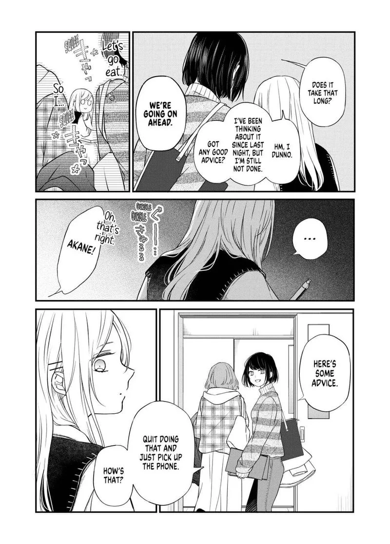 My Lvl999 Love for Yamada Kun Chapter 55 page 3