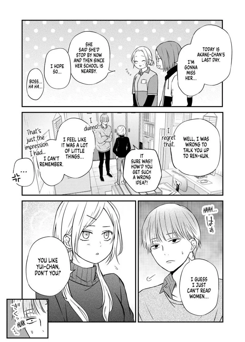 My Lvl999 Love for Yamada Kun Chapter 56 page 9