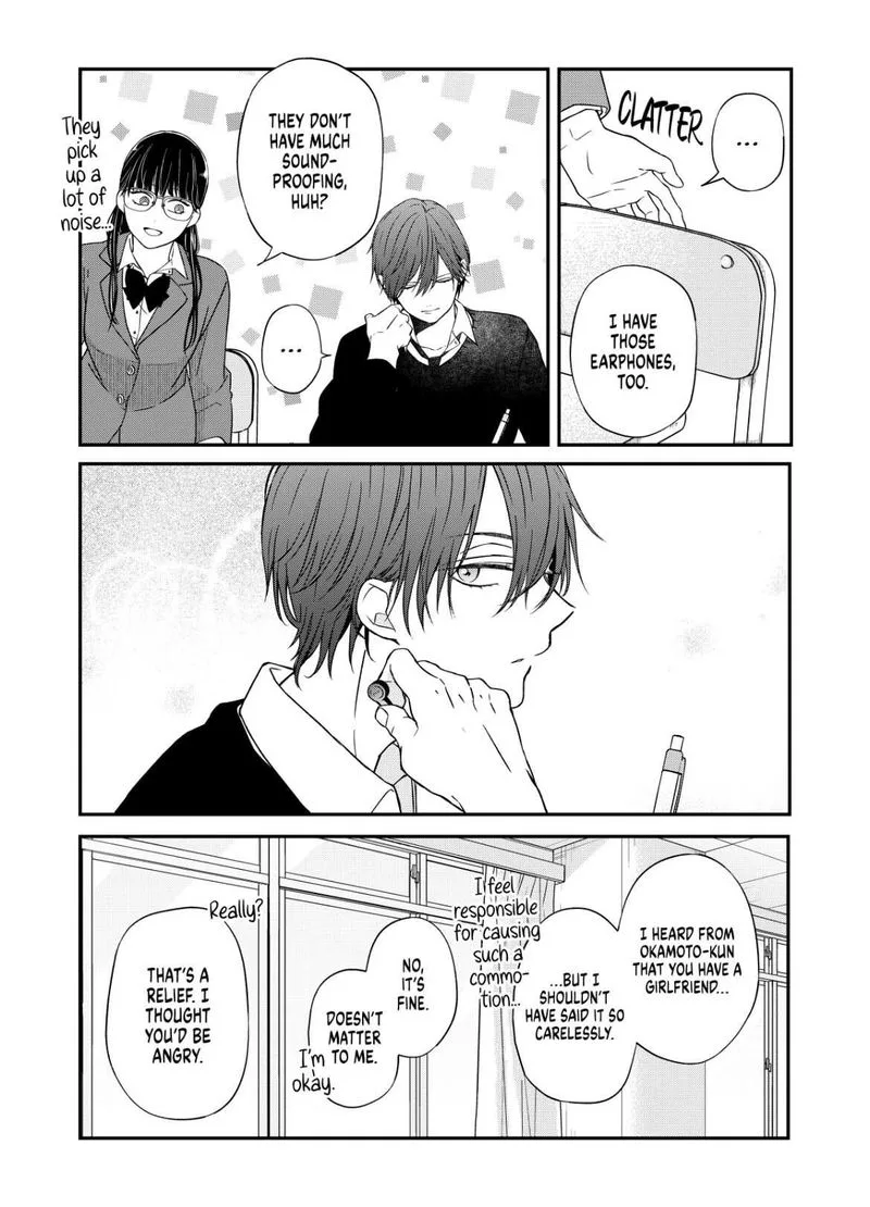 My Lvl999 Love for Yamada Kun Chapter 56 page 4