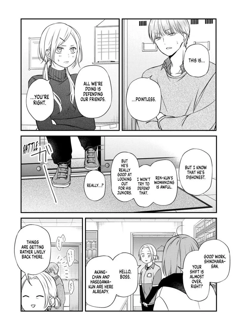 My Lvl999 Love for Yamada Kun Chapter 56 page 8