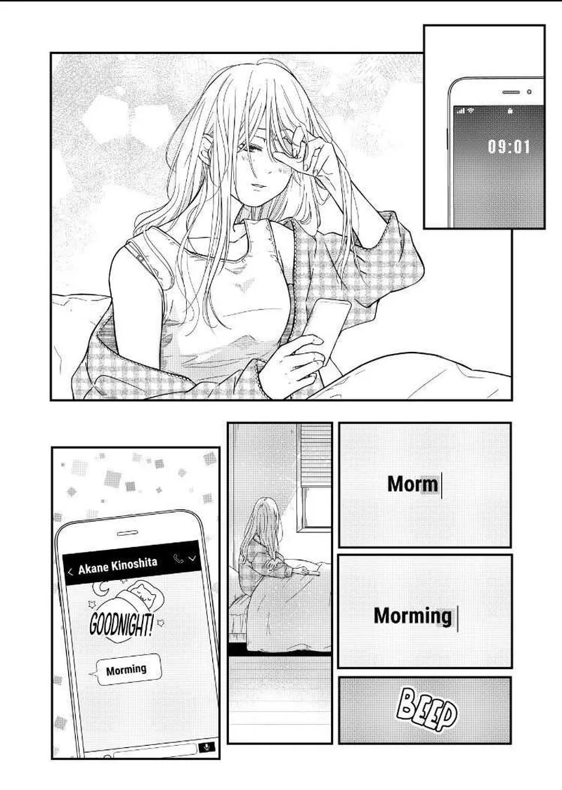 My Lvl999 Love for Yamada Kun Chapter 57 page 2