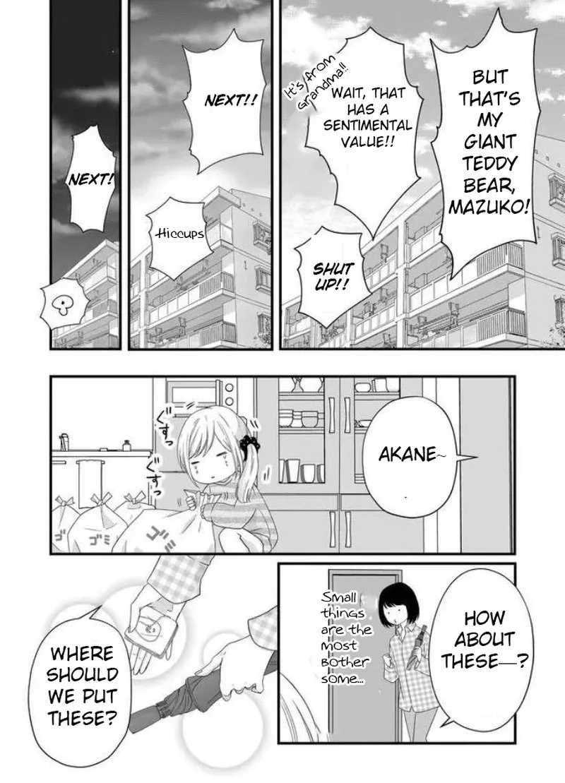 My Lvl999 Love for Yamada Kun Chapter 6 page 5