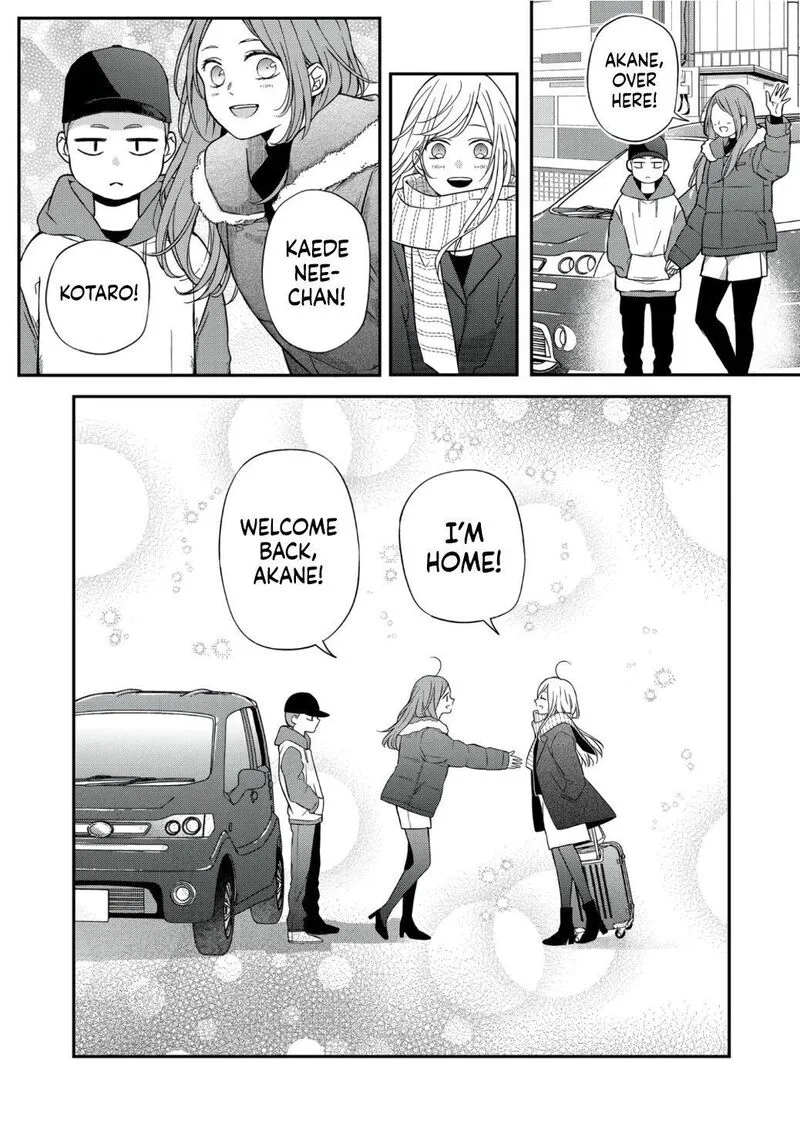 My Lvl999 Love for Yamada Kun Chapter 60 page 2