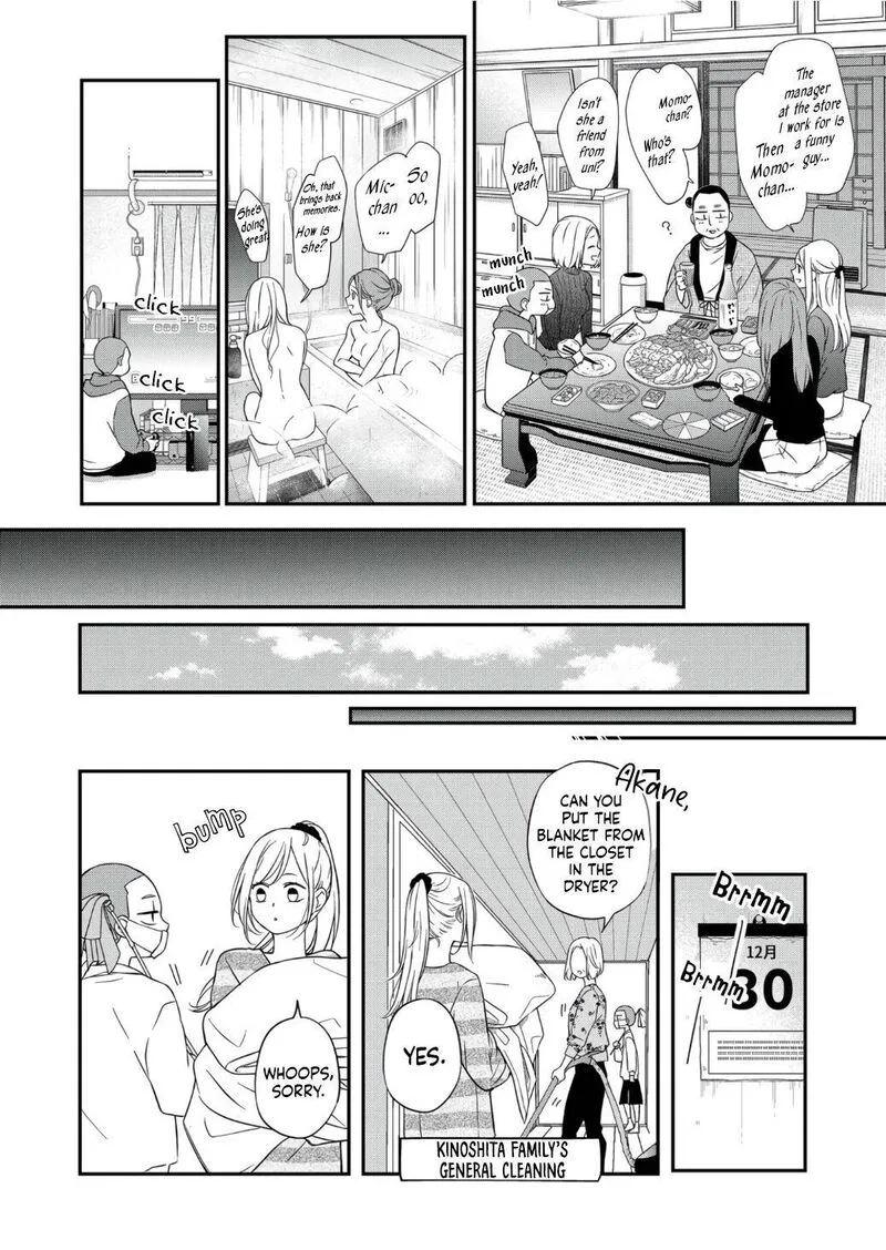 My Lvl999 Love for Yamada Kun Chapter 60 page 4