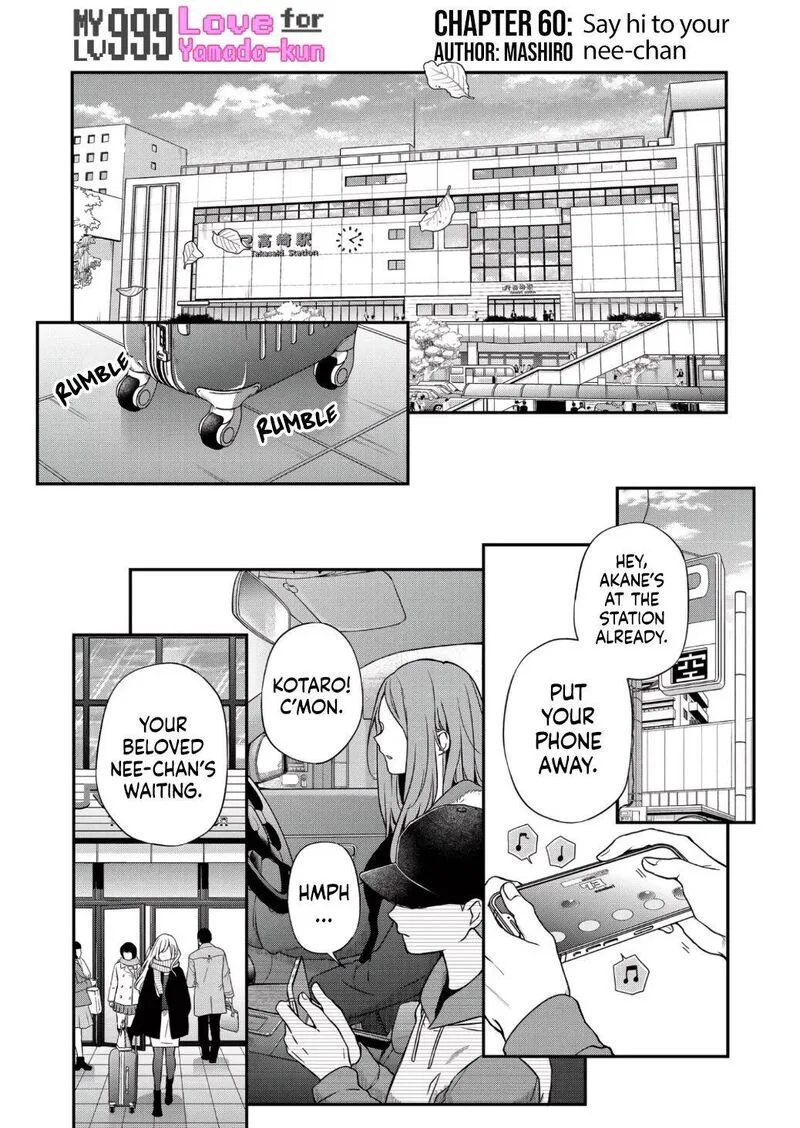My Lvl999 Love for Yamada Kun Chapter 60 page 1
