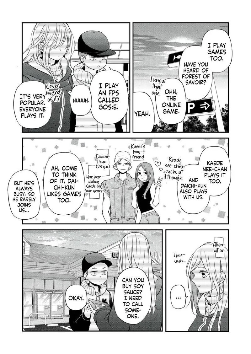 My Lvl999 Love for Yamada Kun Chapter 60 page 7