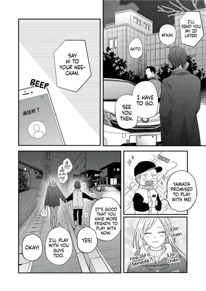 My Lvl999 Love for Yamada Kun Chapter 60 page 12