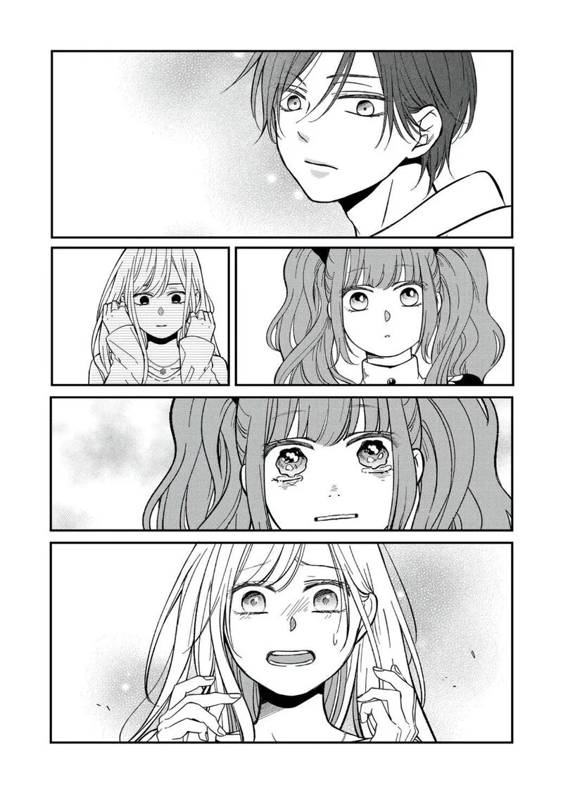 My Lvl999 Love for Yamada Kun Chapter 62 page 11