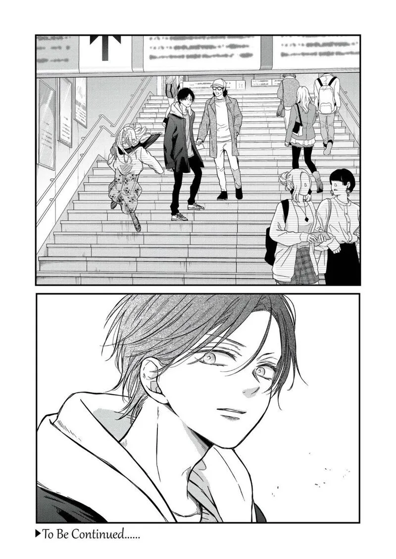 My Lvl999 Love for Yamada Kun Chapter 62 page 14