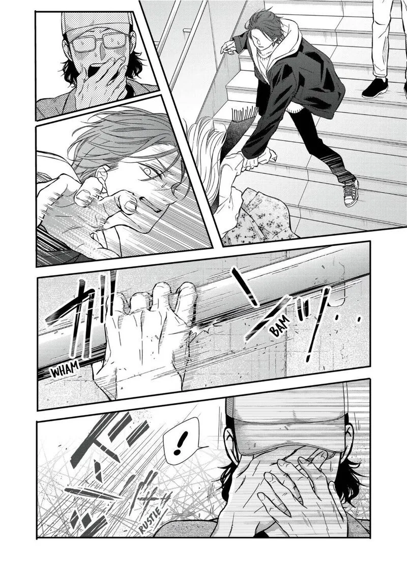 My Lvl999 Love for Yamada Kun Chapter 63 page 5