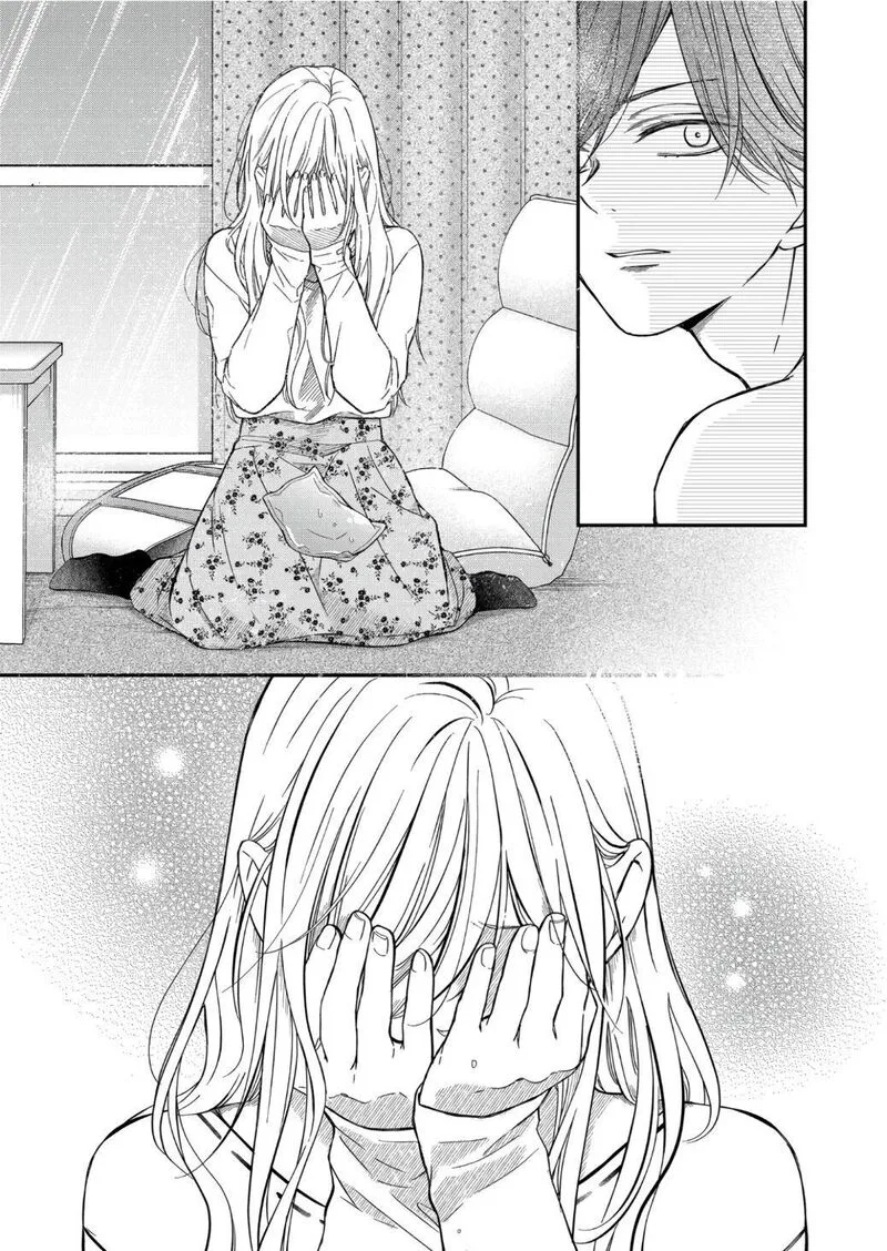 My Lvl999 Love for Yamada Kun Chapter 63 page 12