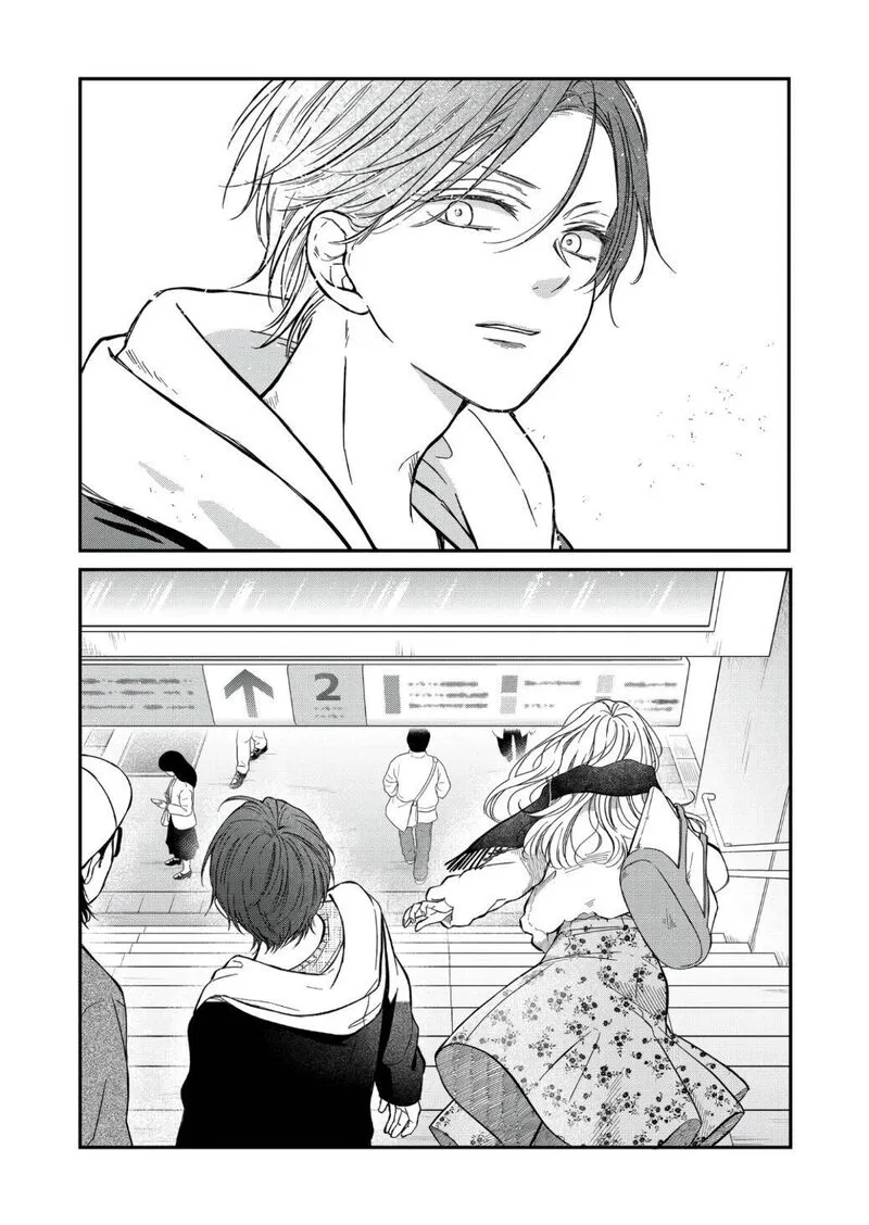 My Lvl999 Love for Yamada Kun Chapter 63 page 3