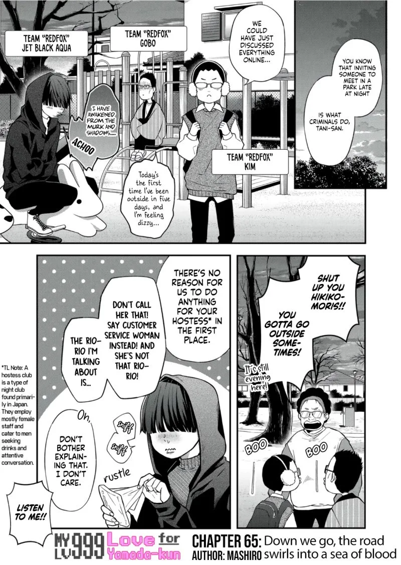 My Lvl999 Love for Yamada Kun Chapter 66 page 1