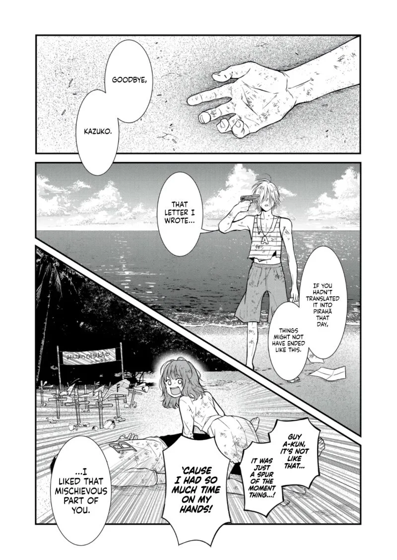 My Lvl999 Love for Yamada Kun Chapter 67 page 4