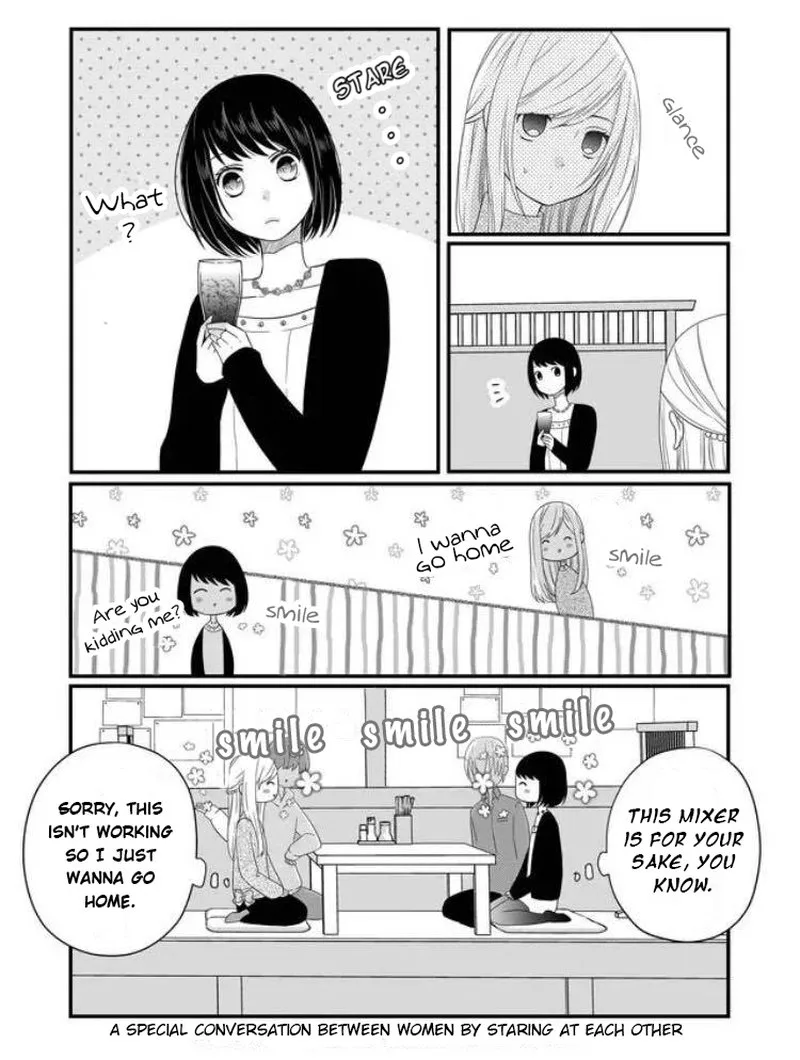 My Lvl999 Love for Yamada Kun Chapter 7 page 3