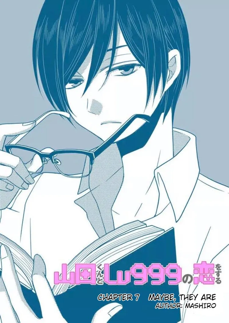 My Lvl999 Love for Yamada Kun Chapter 7 page 1
