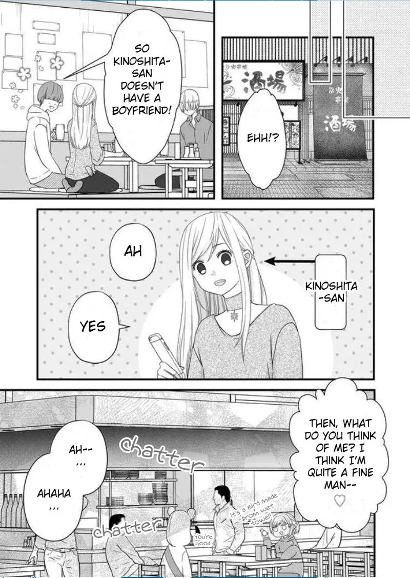 My Lvl999 Love for Yamada Kun Chapter 7 page 2