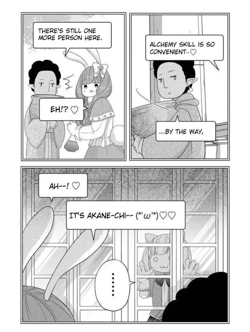 My Lvl999 Love for Yamada Kun Chapter 7 page 13