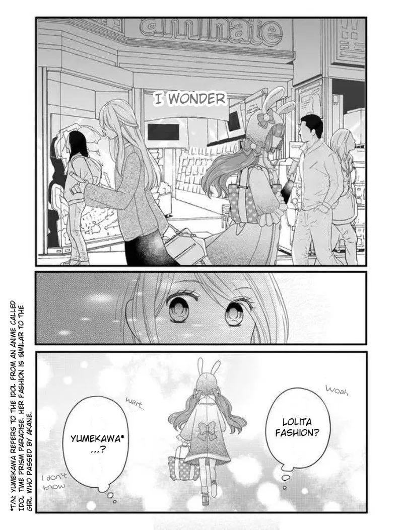 My Lvl999 Love for Yamada Kun Chapter 7 page 7