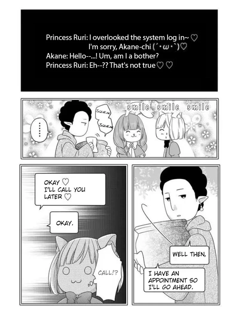 My Lvl999 Love for Yamada Kun Chapter 7 page 14