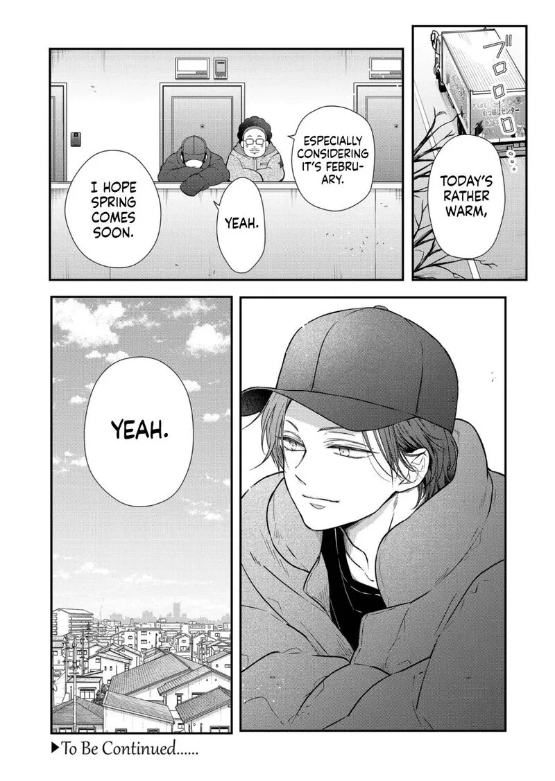 My Lvl999 Love for Yamada Kun Chapter 70 page 14