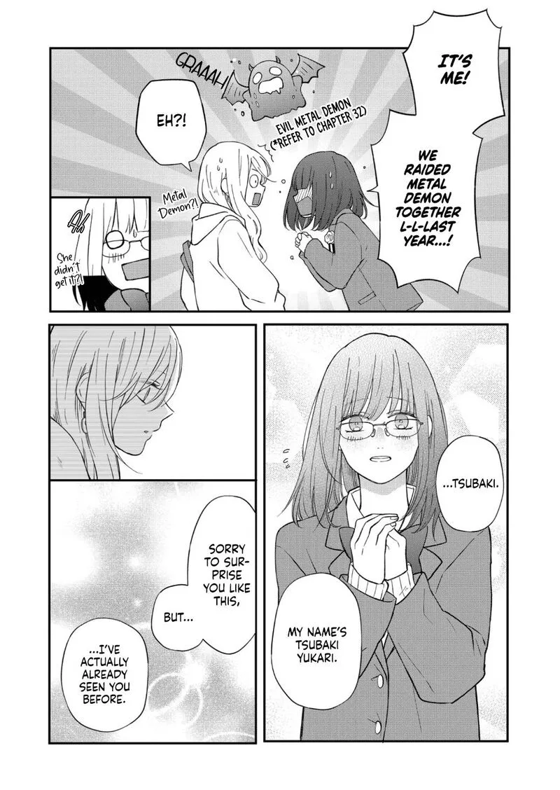 My Lvl999 Love for Yamada Kun Chapter 71 page 13