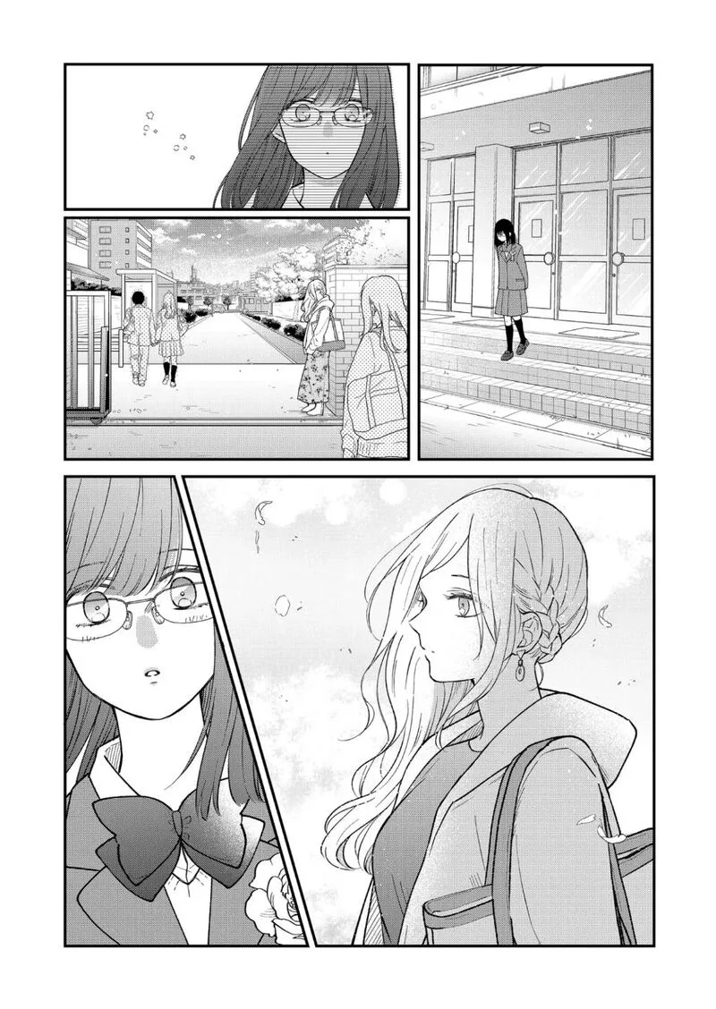 My Lvl999 Love for Yamada Kun Chapter 71 page 7