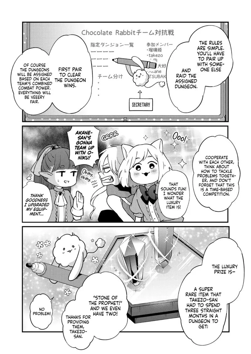 My Lvl999 Love for Yamada Kun Chapter 72 page 2