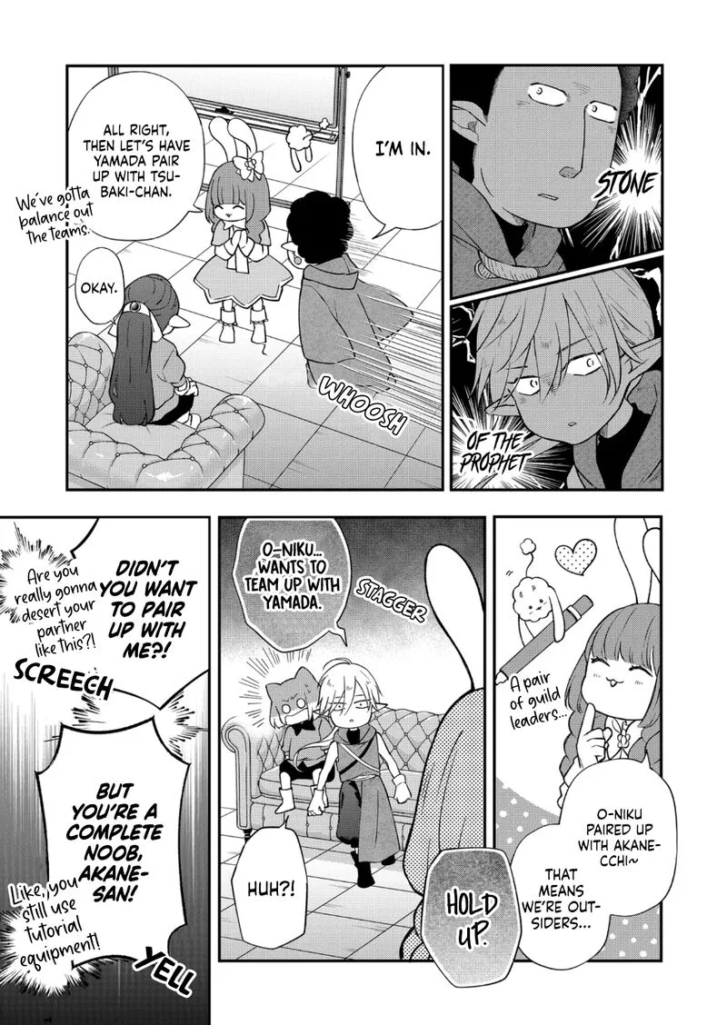 My Lvl999 Love for Yamada Kun Chapter 72 page 3