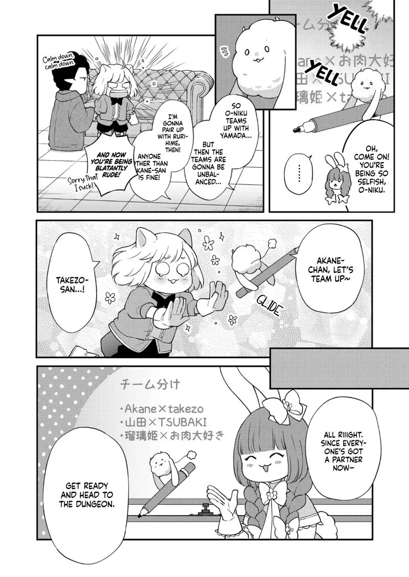 My Lvl999 Love for Yamada Kun Chapter 72 page 4