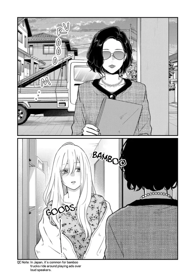 My Lvl999 Love for Yamada Kun Chapter 73 page 2