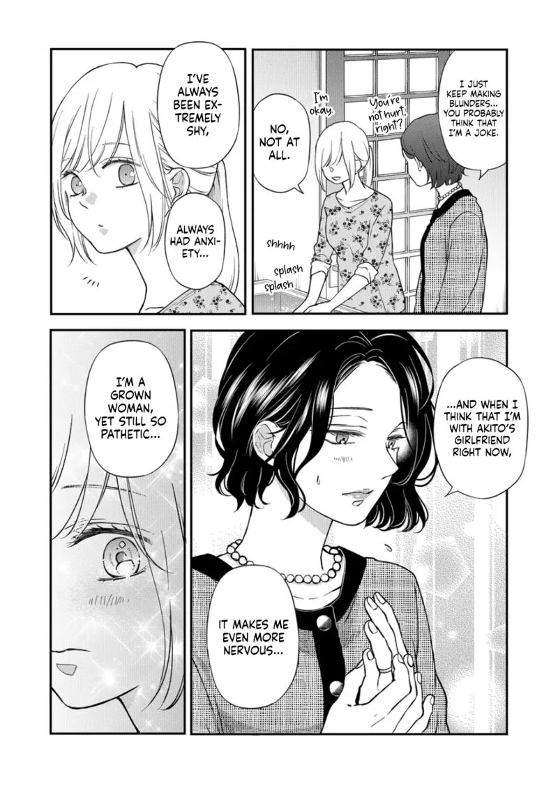 My Lvl999 Love for Yamada Kun Chapter 74 page 8