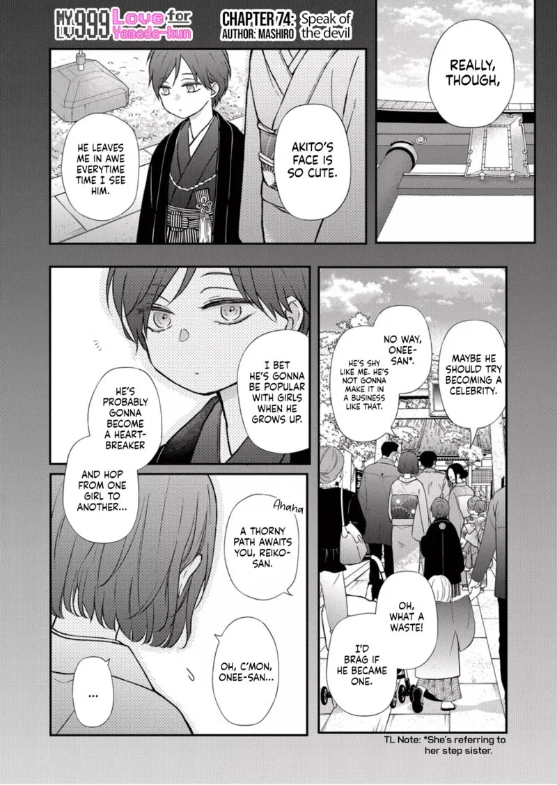 My Lvl999 Love for Yamada Kun Chapter 74 page 1