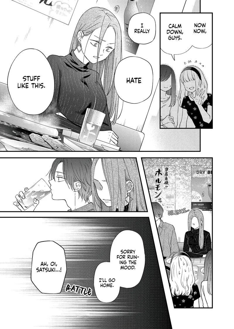 My Lvl999 Love for Yamada Kun Chapter 76 page 7