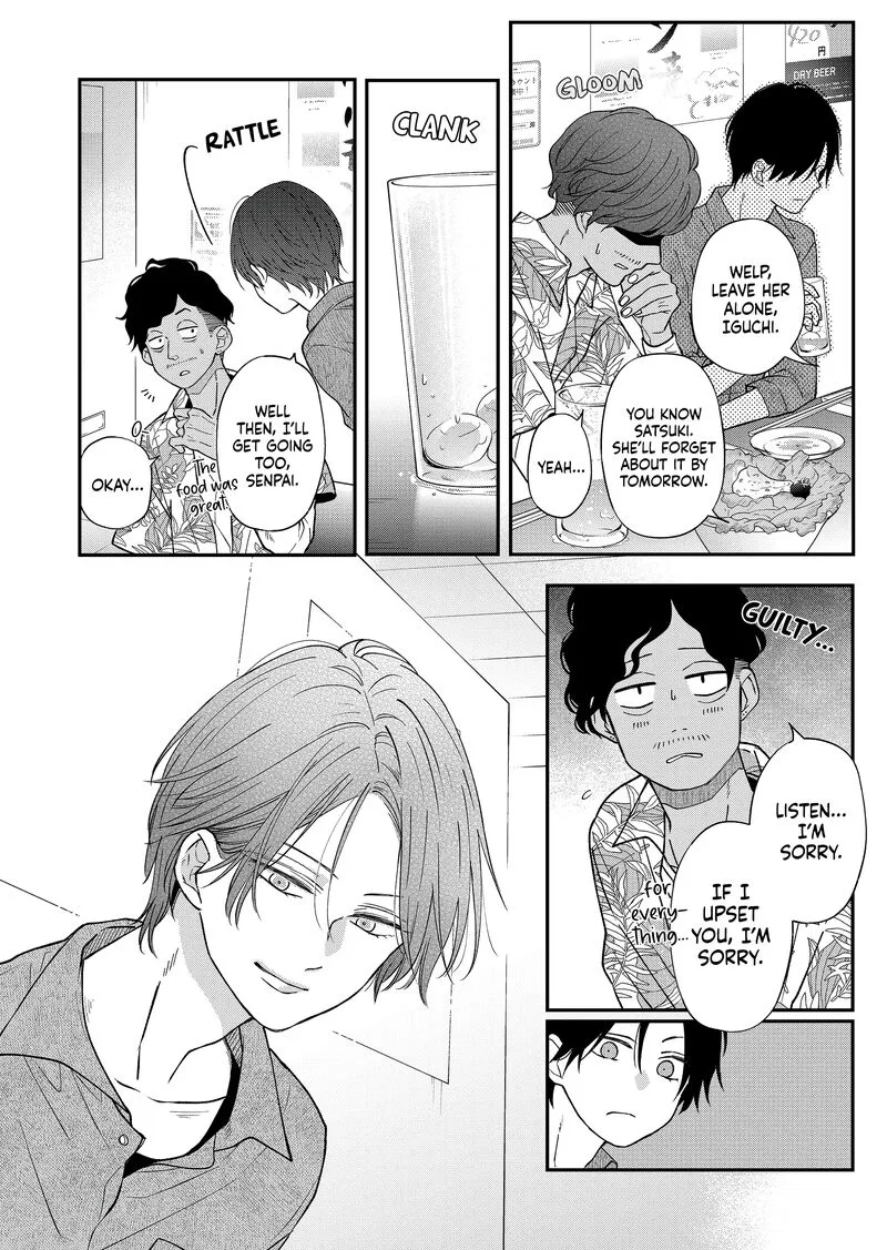 My Lvl999 Love for Yamada Kun Chapter 76 page 8