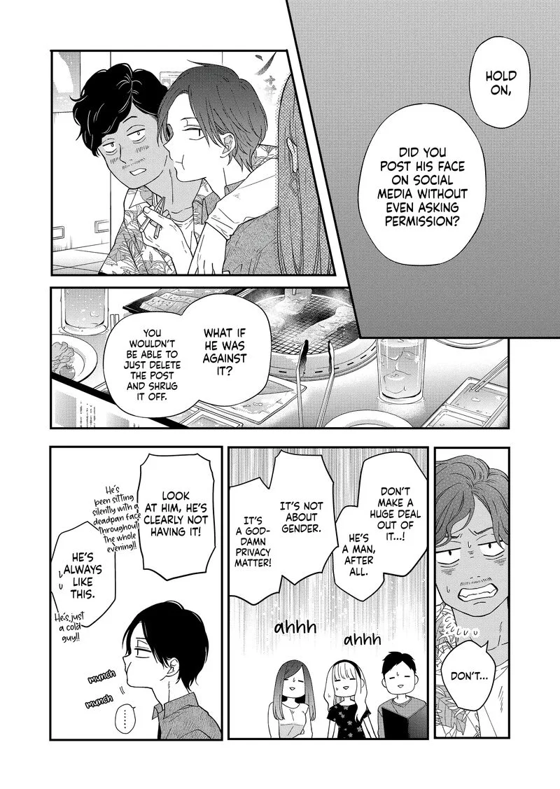 My Lvl999 Love for Yamada Kun Chapter 76 page 6