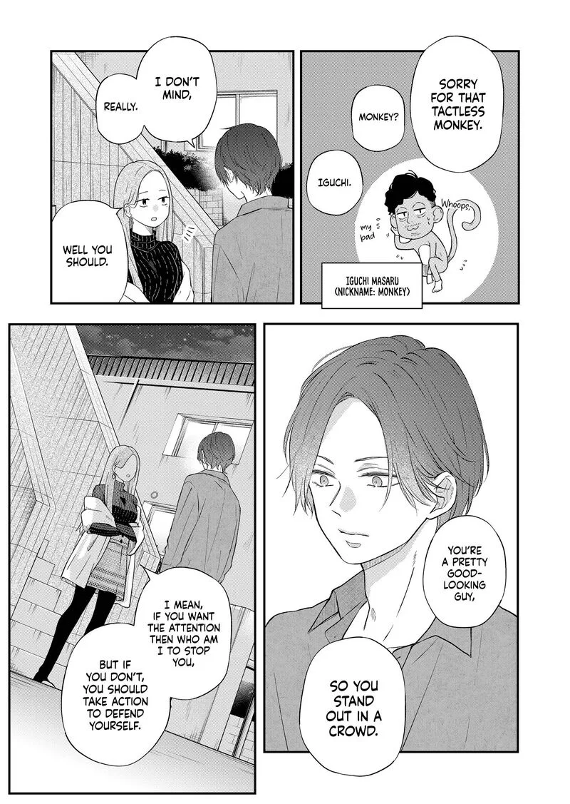 My Lvl999 Love for Yamada Kun Chapter 77 page 5