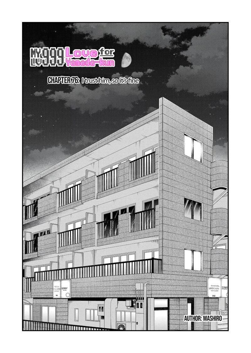 My Lvl999 Love for Yamada Kun Chapter 77 page 2