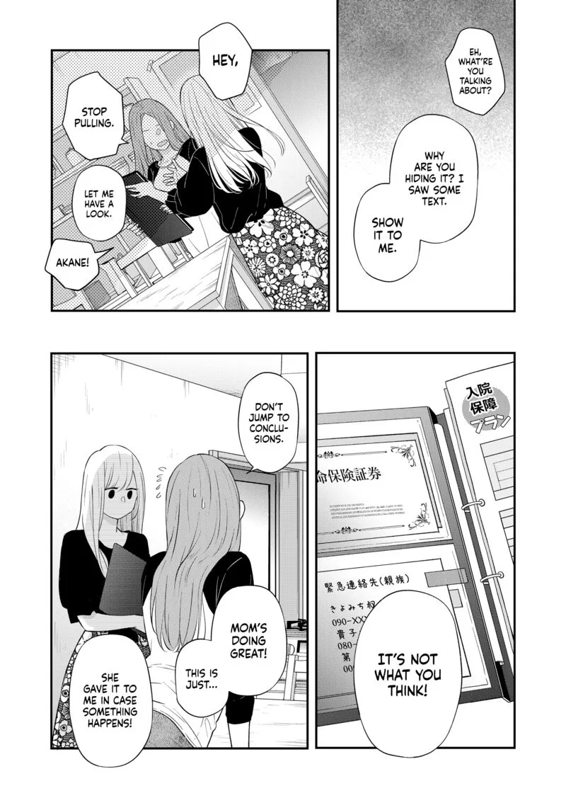 My Lvl999 Love for Yamada Kun Chapter 78 page 10