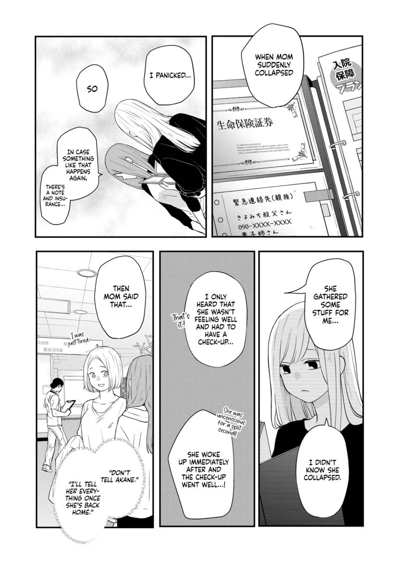 My Lvl999 Love for Yamada Kun Chapter 78 page 11
