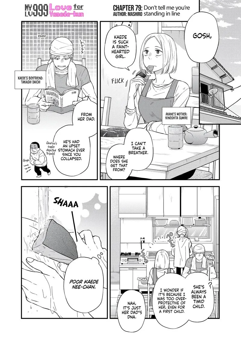 My Lvl999 Love for Yamada Kun Chapter 79 page 1