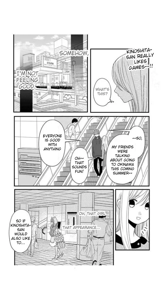 My Lvl999 Love for Yamada Kun Chapter 8 page 6